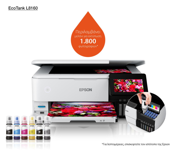 Epson EcoTank L8160 - 649729 - zdjęcie 22